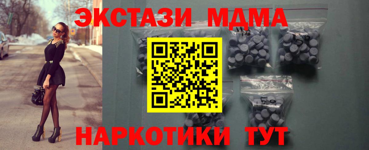 Краснокаменск  Ecstasy Дубай  Вход с VPN 