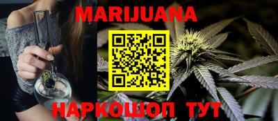 мескалин Ставрополь