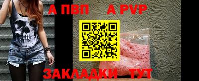 кристаллы Старая Купавна